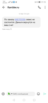 Screenshot_20190919_111530_com.android.mms.webp