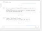 пох3.webp