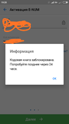 IMG_20190919_192111.webp