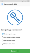 Screenshot_2019-09-19-19-20-34-727_com.webmoney.my.webp