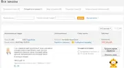 чехол.webp