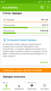 Screenshot_2019-09-20-20-17-13-748_com.digibites.accubattery.webp