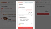 Снимок экрана от 2019-09-21 00-27-05.webp