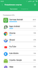 Screenshot_2019-09-20-20-32-55-720_com.miui.securitycenter.png