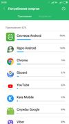 Screenshot_2019-09-20-20-32-55-720_com.miui.securitycenter.webp