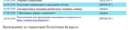уточнение.webp