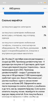 Screenshot_2019-09-21-04-32-27-533_ru.yandex.money.webp