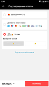 Screenshot_20190921-114133_AliExpress.webp