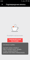 Screenshot_2019-09-21-23-03-37-010_com.alibaba.aliexpresshd.webp