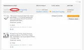 Буфер обмена01-or8.webp