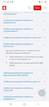 Screenshot_20190924-071615_Chrome.webp