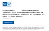 mail.webp