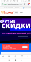 Screenshot_2019-09-25-19-19-33-497_com.brave.browser.webp