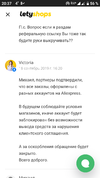 Screenshot_20190925-203711.webp