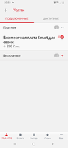 Screenshot_20190925-205853_ .webp
