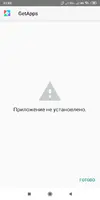 Screenshot_2019-09-25-22-02-30-432_com.google.android.packageinstaller.webp