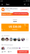 Screenshot_2019-09-25-23-49-03-691_com.alibaba.aliexpresshd.webp
