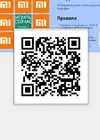 mi-ugaday2-or8.webp