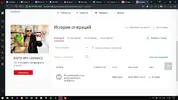 пачопао.webp