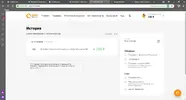 Безымянный1.webp
