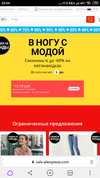 Screenshot_2019-09-26-20-04-31-592_com.yandex.browser.webp