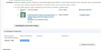 ме.webp