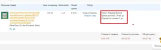 мей2.webp