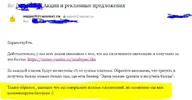 Снимок.webp