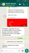 Screenshot_20190929-152016_WhatsApp.webp