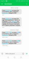 Screenshot_20190929-222004.webp