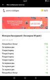 Screenshot_20190905-164801-or8.webp Screenshot_20190905-164801-or8.webp