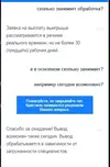 Сохраненное изображение 2019-9-30_18-1-35.371.webp