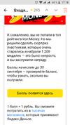 Screenshot_20190930-171840.webp