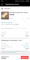 Screenshot_2019-10-01-01-55-46-227_com.alibaba.aliexpresshd.webp