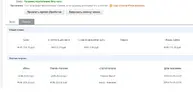 скрин оплаты 1.webp