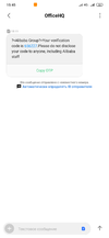 Screenshot_2019-10-01-15-45-16-030_com.android.mms.webp