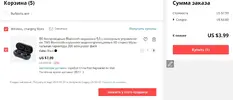 наушники.webp
