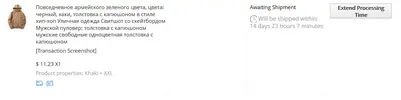 Screenshot_2019-10-01 My AliExpress Manage Orders.webp