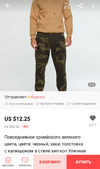 Screenshot_20191001-154601~2.webp