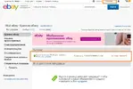 ebay.webp