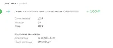 Снимок.webp