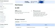 Безымянный.webp