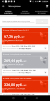 Screenshot_20191002-130506.webp