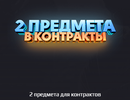 Безымянный1.webp