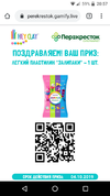 Screenshot_20190927-205758.webp