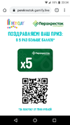 Screenshot_20190929-233455.webp