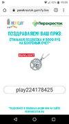 Screenshot_20190930-190929.webp
