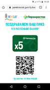 Screenshot_20191002-192854.webp