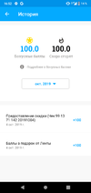 Screenshot_20191004-165242.webp