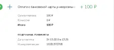 Безымянныйs.webp